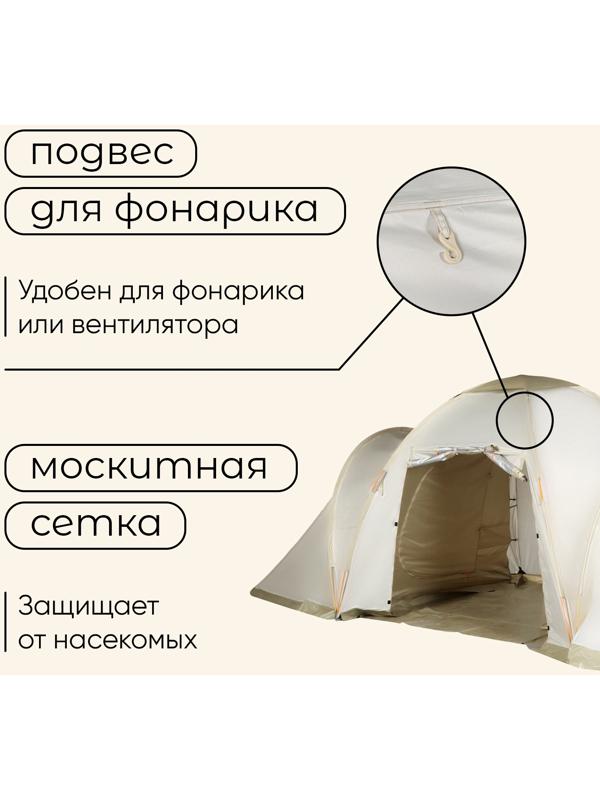 Палатка туристическая, кемпинговая maclay enisey cool 4, 4-местная, с тамбуром