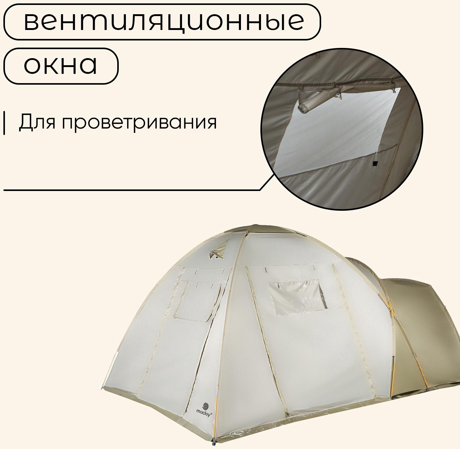 Палатка туристическая, кемпинговая maclay karelia cool 5, 5-местная, с тамбуром
