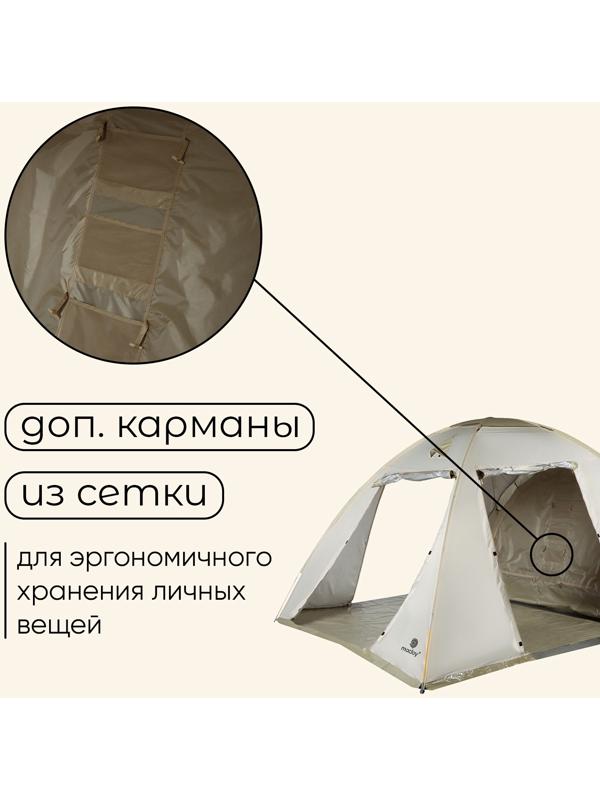 Палатка туристическая, кемпинговая maclay karelia cool 5, 5-местная, с тамбуром