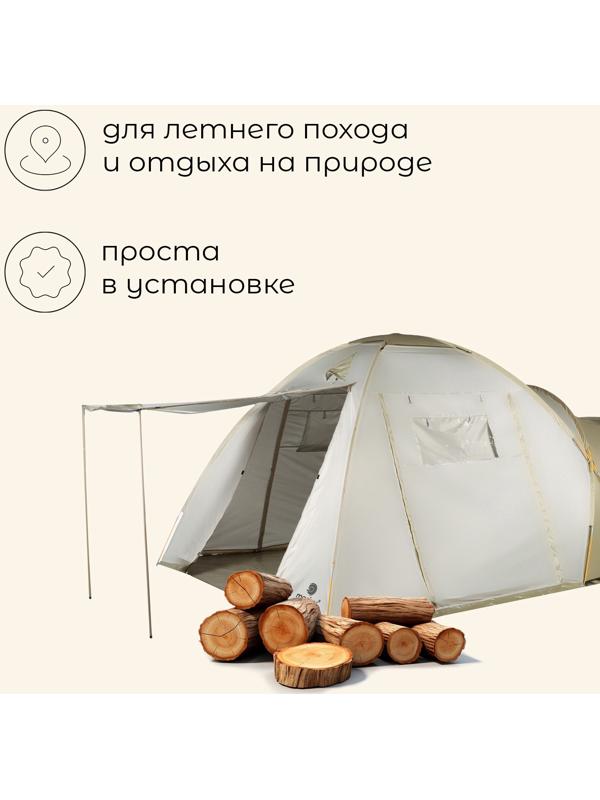 Палатка туристическая, кемпинговая maclay karelia cool 5, 5-местная, с тамбуром