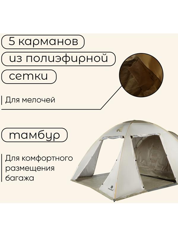 Палатка туристическая, кемпинговая maclay karelia cool 5, 5-местная, с тамбуром