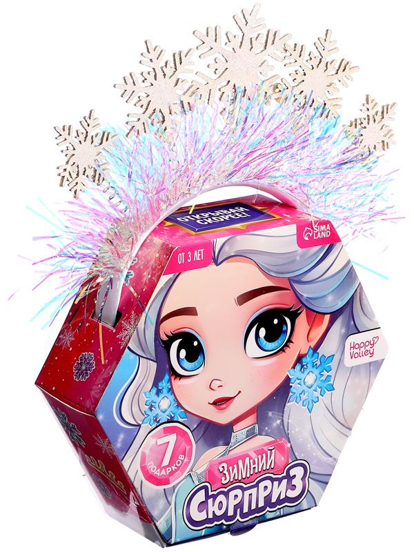 Новогодний подарочный набор «Вау сюрприз», принцесса