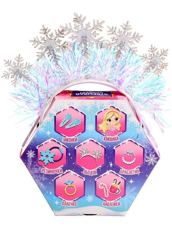 Новогодний подарочный набор «Вау сюрприз», принцесса
