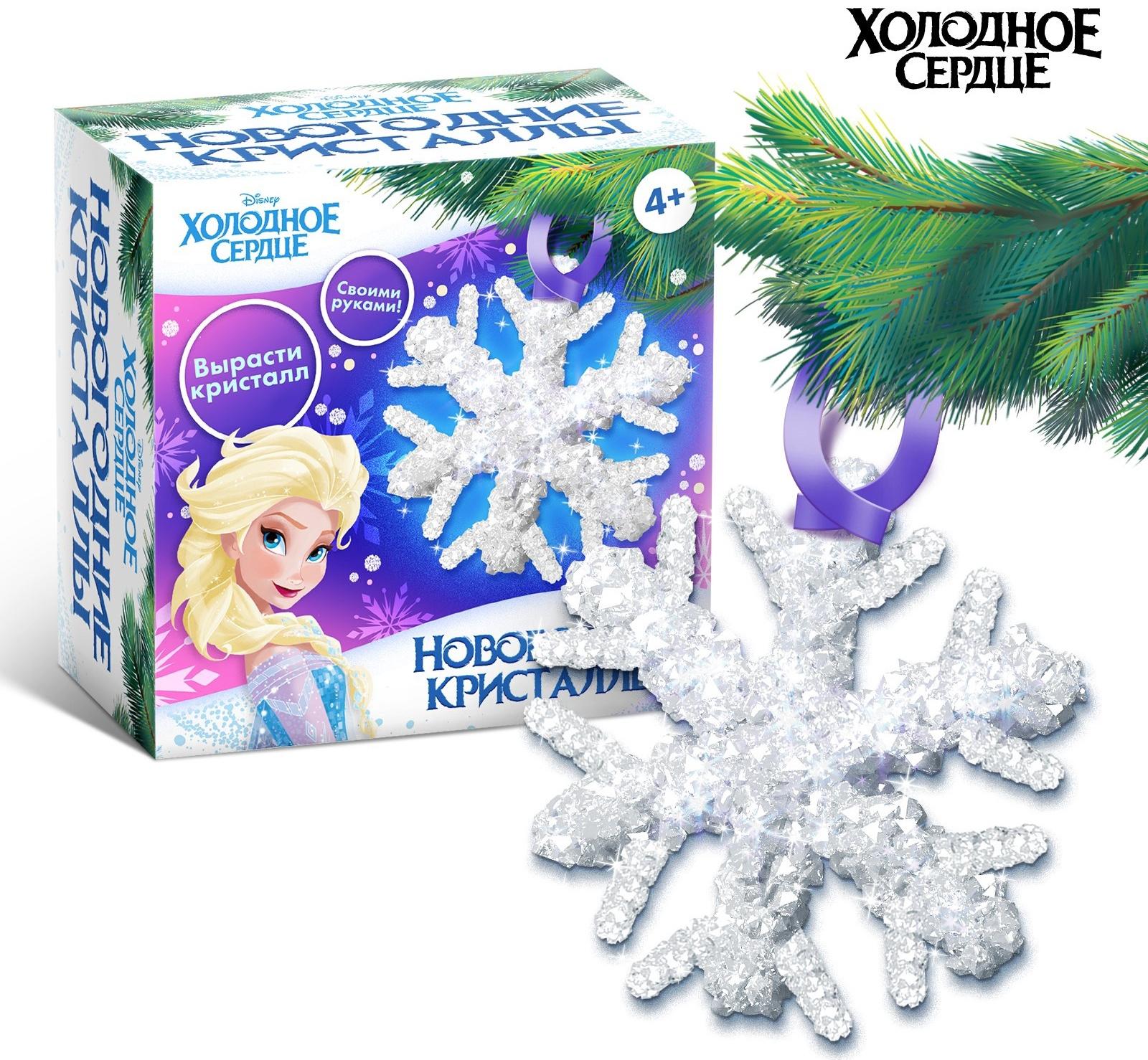 Выращивание новогодних кристаллов «Холодное сердце. Эльза», набор для опытов