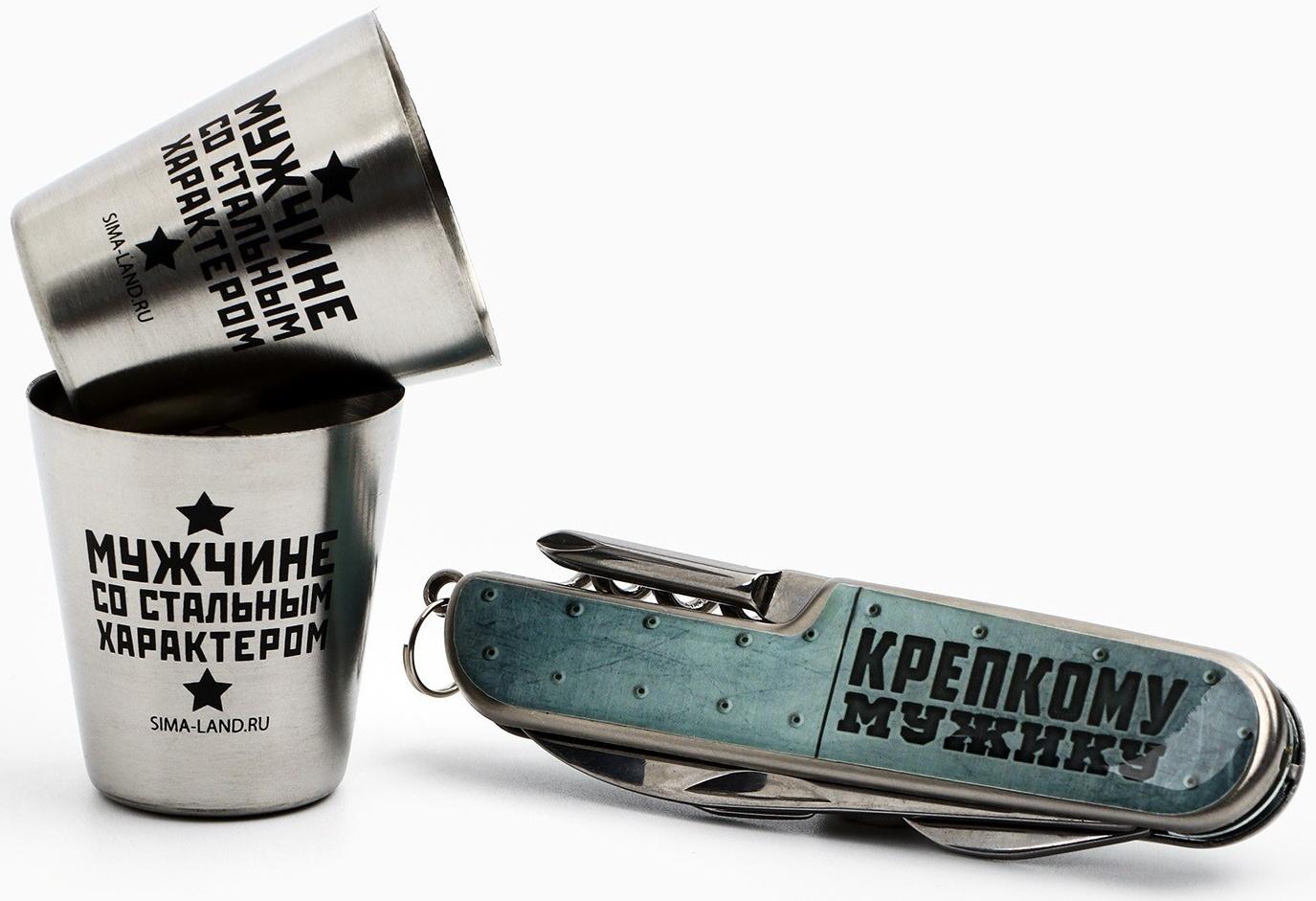 Подарочный набор мужской «Настоящий мужской набор»: нож мультитул, стопки 2 шт