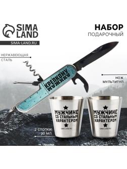 Подарочный набор мужской «Настоящий мужской набор»: нож мультитул, стопки 2 шт