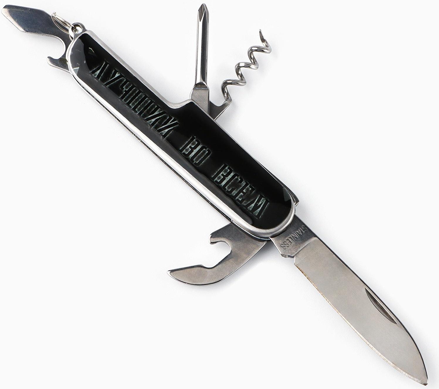 Подарочный набор «Лучший во всём»: нож мультитул, стопки 2 шт