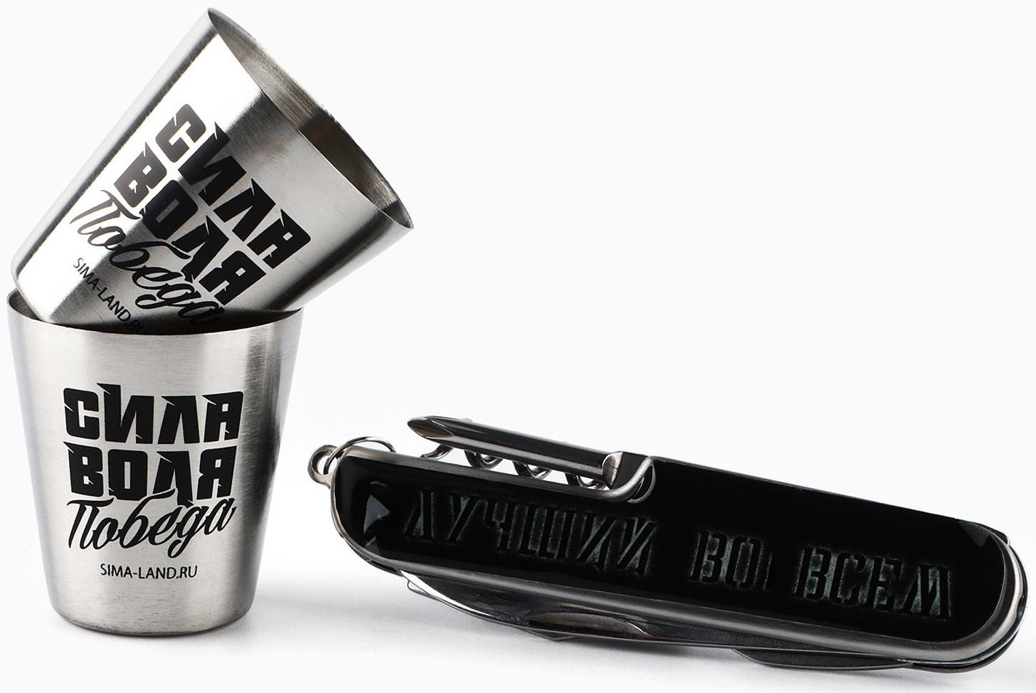 Подарочный набор «Лучший во всём»: нож мультитул, стопки 2 шт