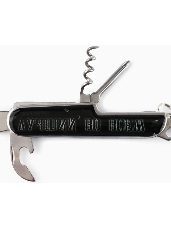 Подарочный набор «Лучший во всём»: нож мультитул, стопки 2 шт