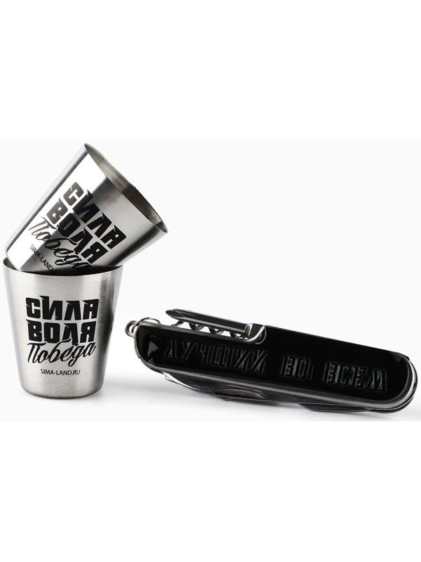 Подарочный набор «Лучший во всём»: нож мультитул, стопки 2 шт