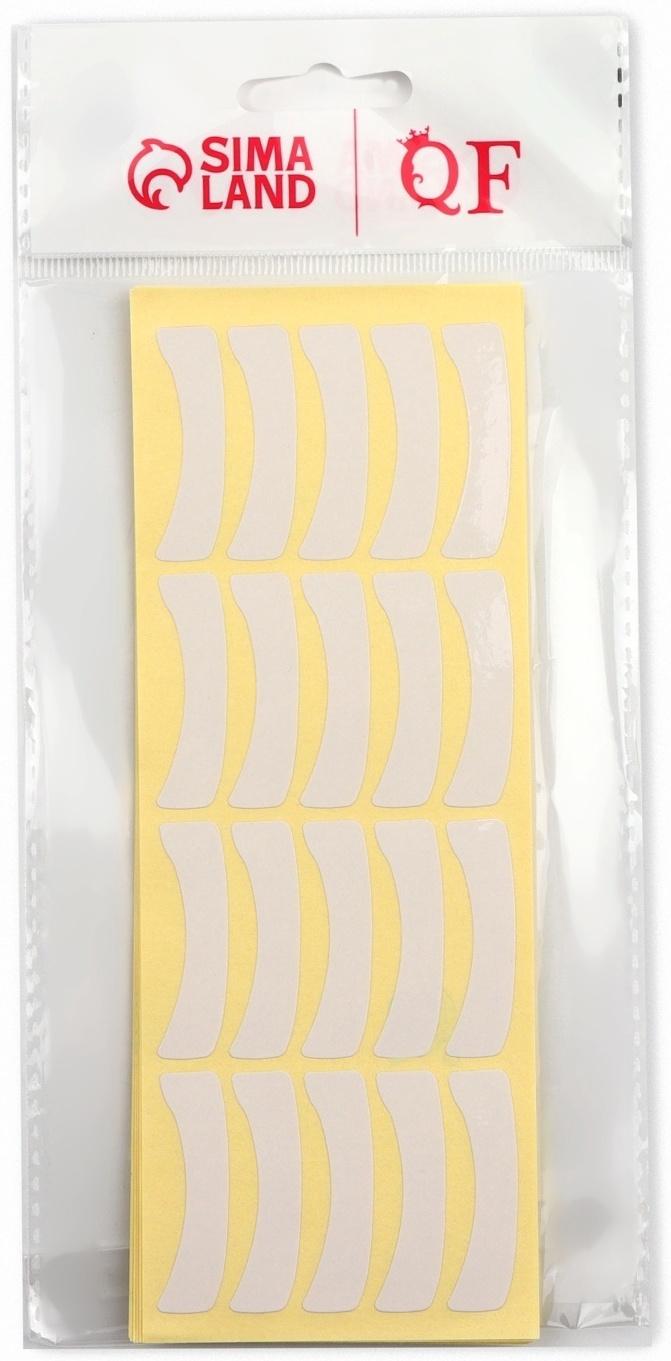 Патчи для изоляции нижних ресниц и макияжа, набор - 10 листов