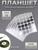 Планшет под клей, для наращивания ресниц, набор - 10 листов, на клеевой основе, цвет серебристый