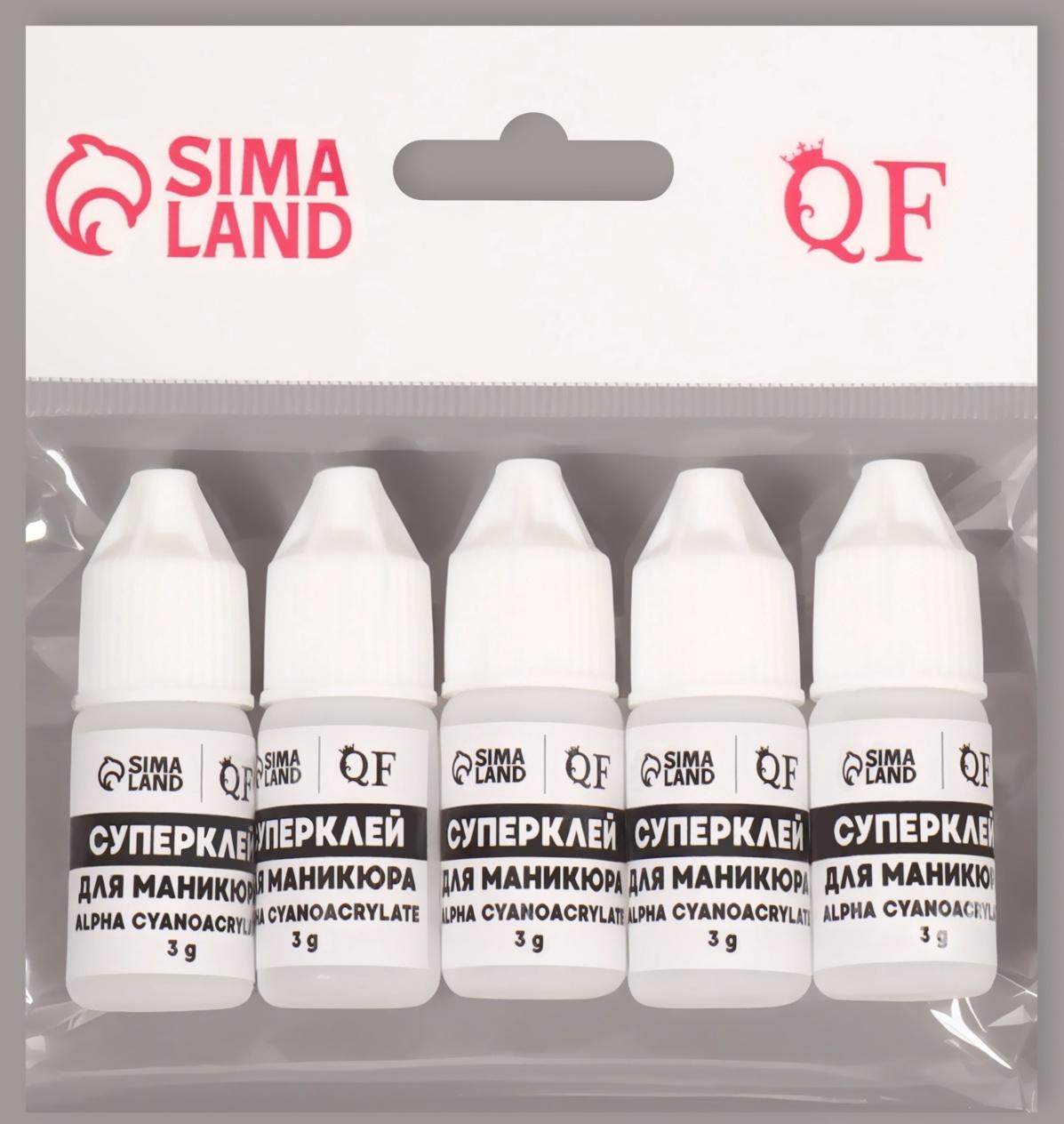 Клей для ногтей и дизайна, 3 гр, набор 5 шт