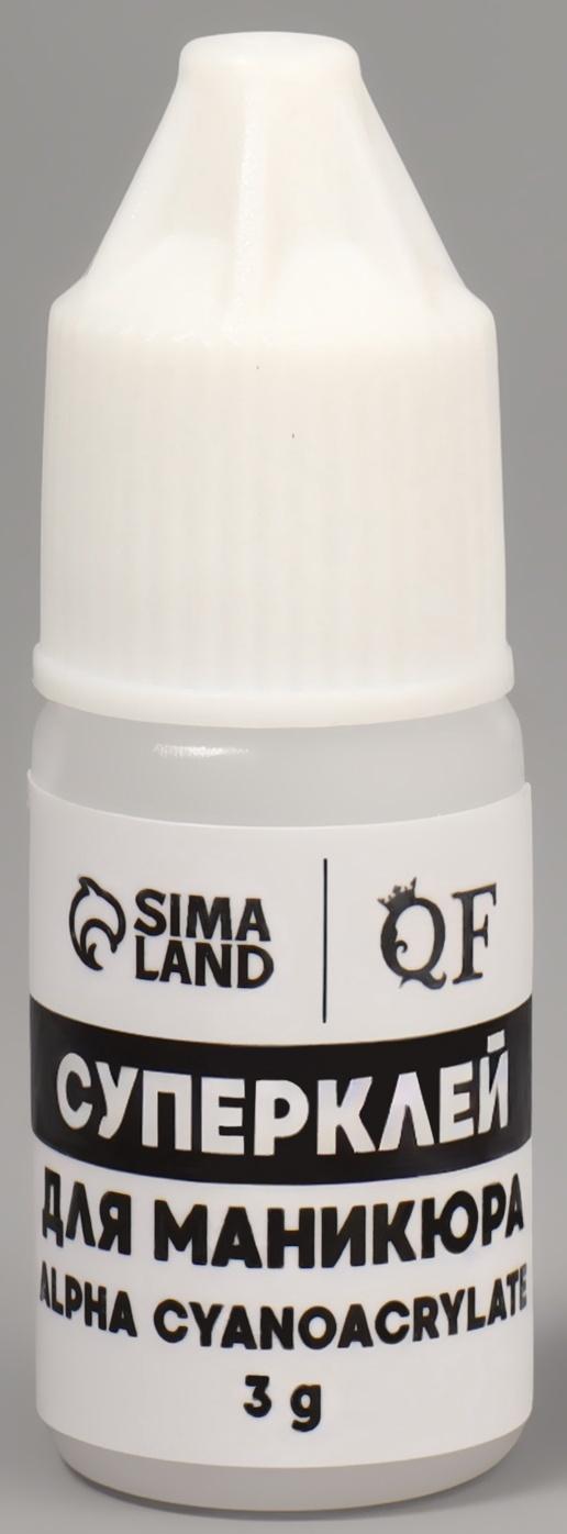 Клей для ногтей и дизайна, 3 гр, набор 5 шт