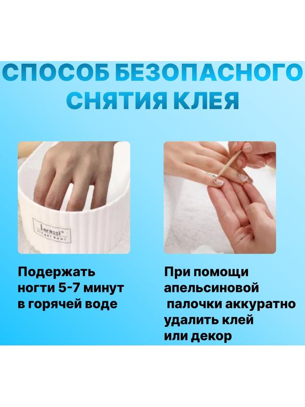 Клей для ногтей и дизайна, 3 гр, набор 5 шт