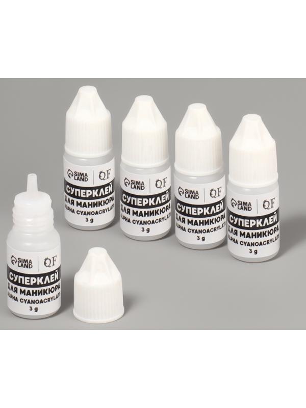 Клей для ногтей и дизайна, 3 гр, набор 5 шт