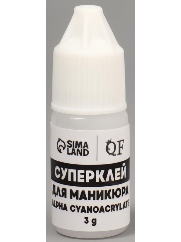 Клей для ногтей и дизайна, 3 гр, набор 5 шт