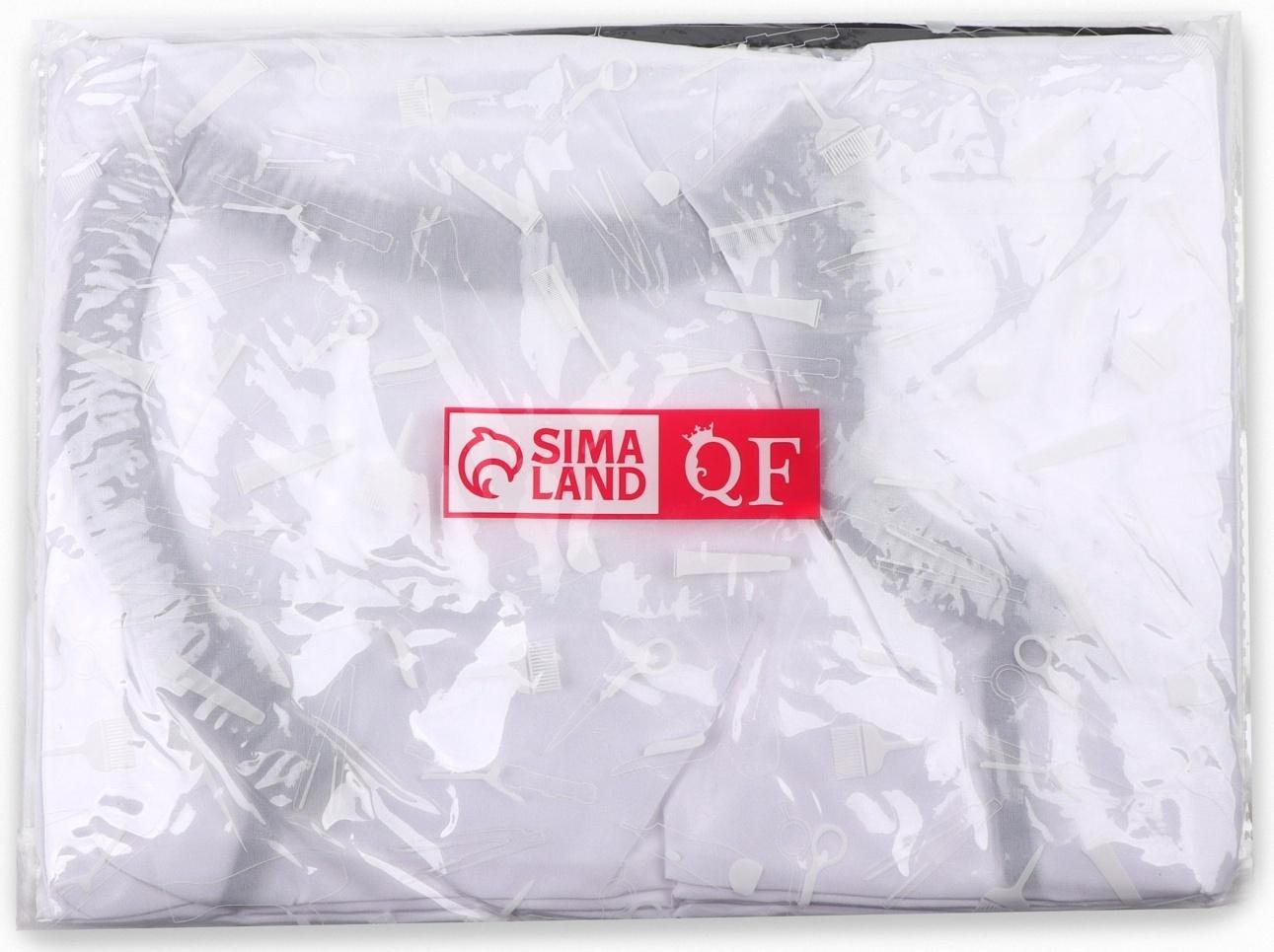 Пеньюар парикмахерский, с окном, цвет белый