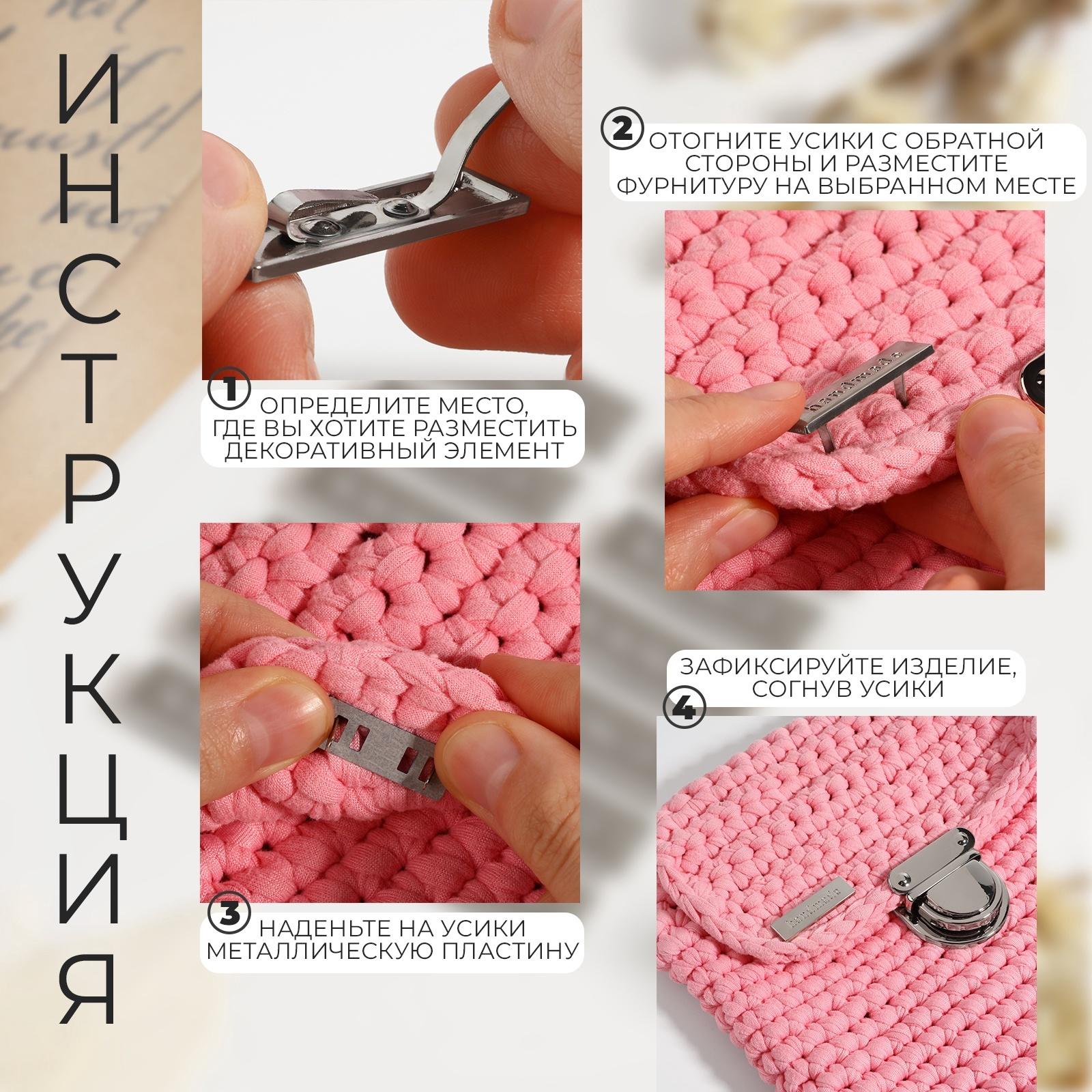 Декоративные элементы на прокол «Hand made», 3,5 × 1 см, 10 шт, цвет серебряный