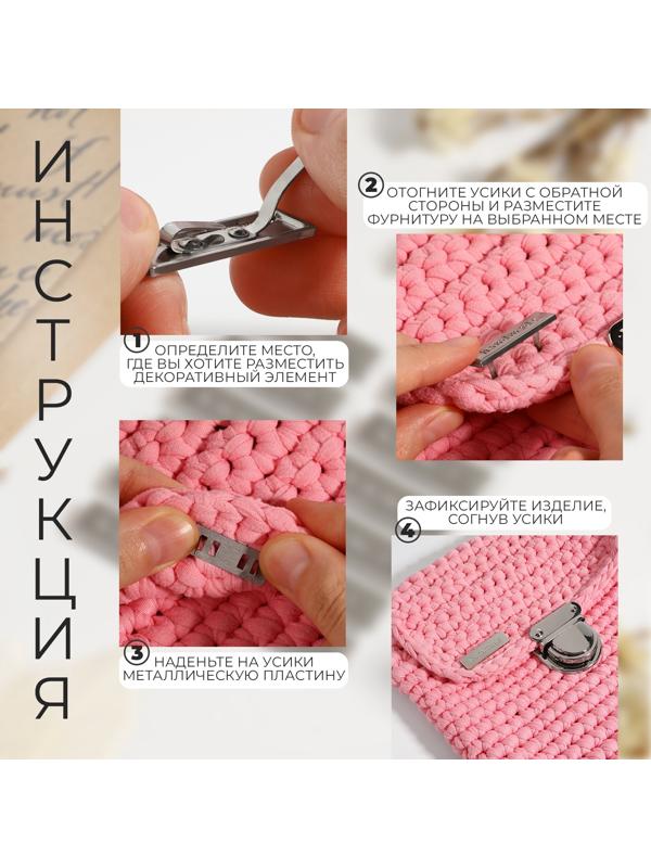 Декоративные элементы на прокол «Hand made», 3,5 × 1 см, 10 шт, цвет серебряный