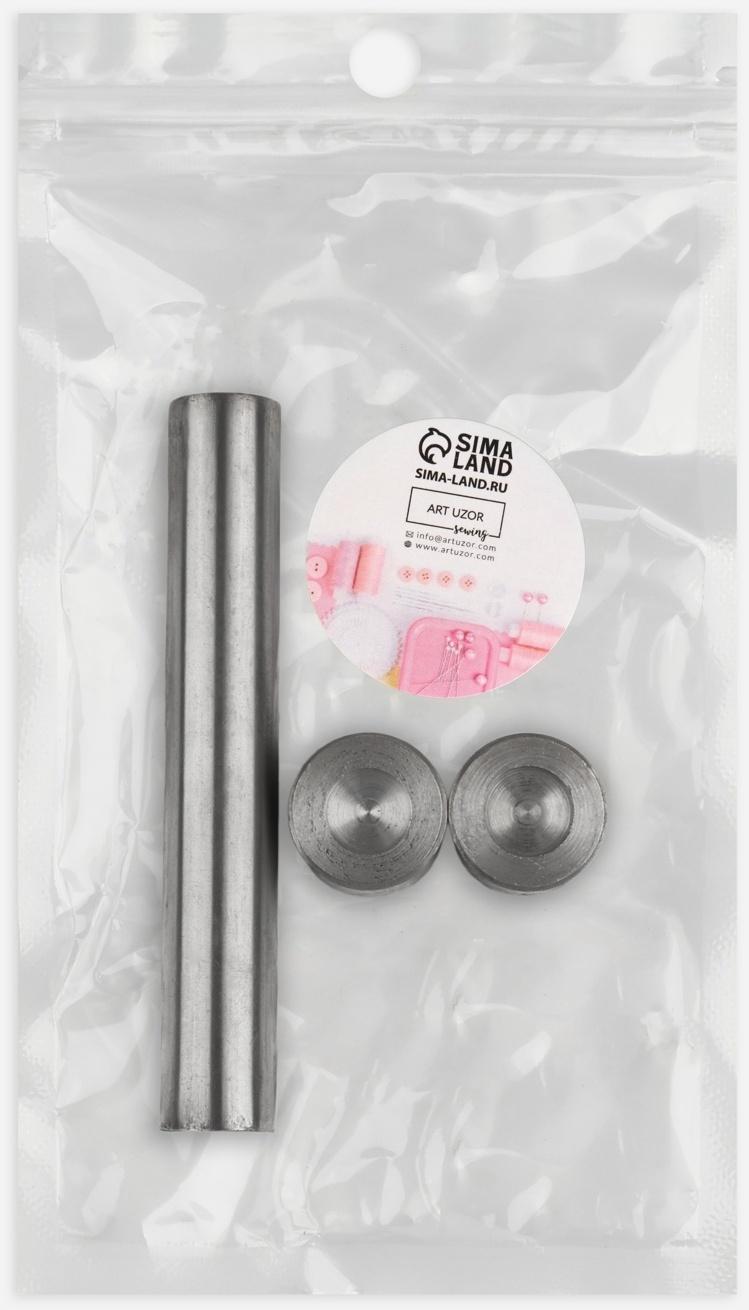 Набор инструментов для ручной установки магнитных кнопок, d = 10 мм