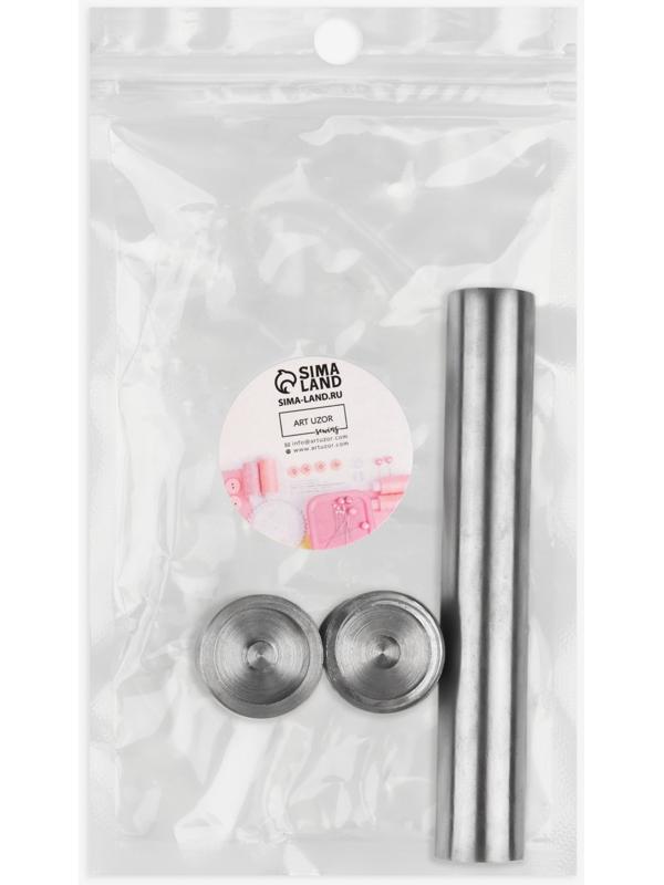 Набор инструментов для ручной установки магнитных кнопок, d = 14 мм