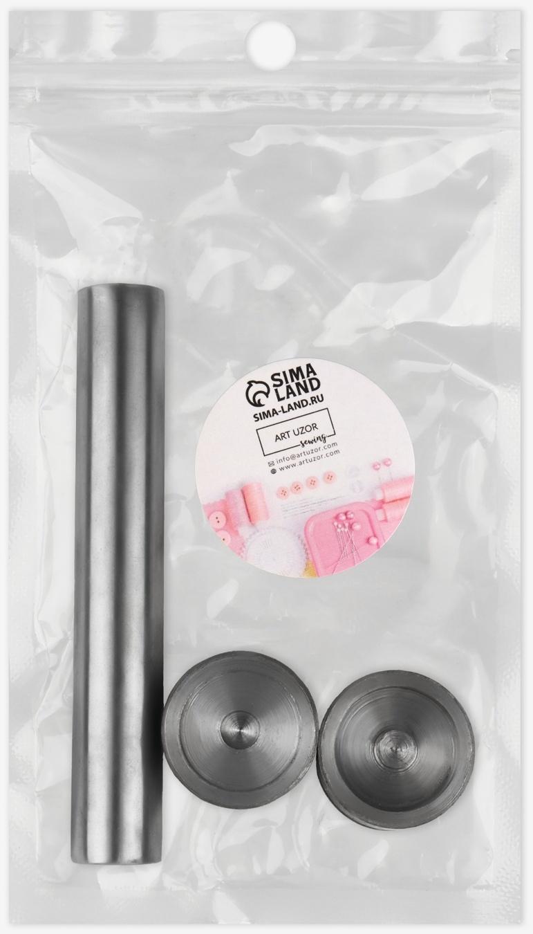 Набор инструментов для ручной установки магнитных кнопок, d = 18 мм