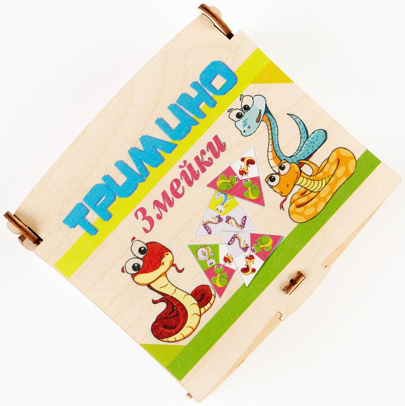 Настольная игра - тримино «Цветная змея. Время игры», с символом года, 56 костяшек