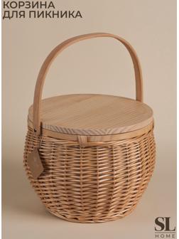 Корзина для пикника Sima-Land Home, 32 х 32 х 26 см