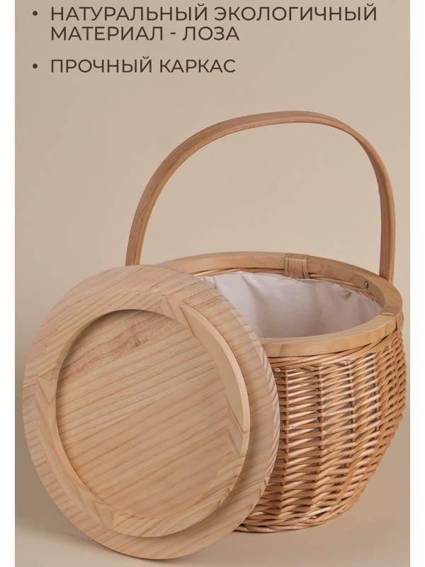 Корзина для пикника Sima-Land Home, 32 х 32 х 26 см