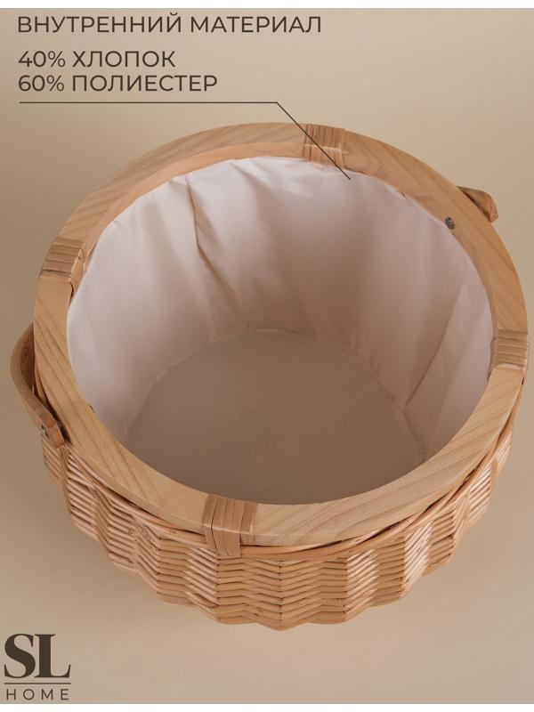 Корзина для пикника Sima-Land Home, 32 х 32 х 26 см