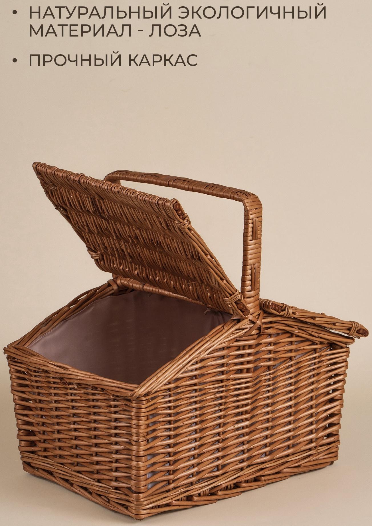 Корзина для пикника Sima-Land Home, 38 х 28 х 18 см