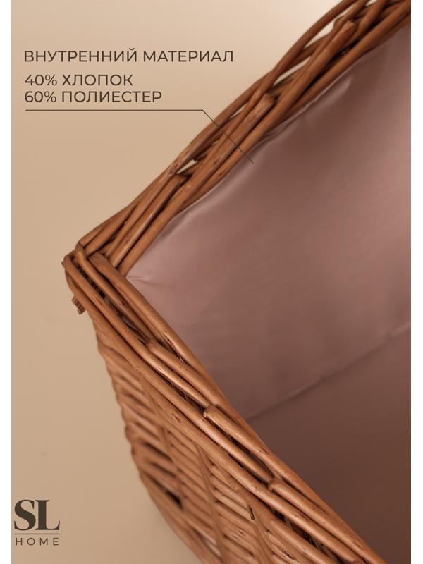 Корзина для пикника Sima-Land Home, 38 х 28 х 18 см