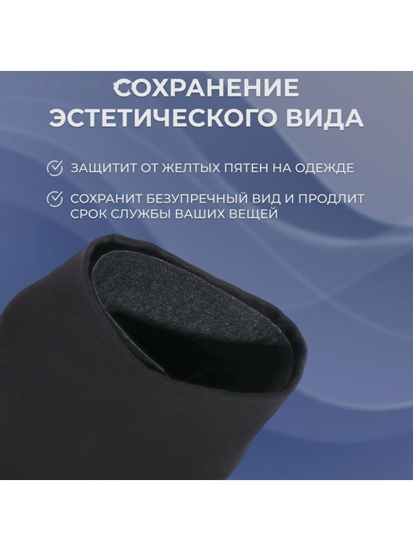 Защитные вкладыши от пота и загрязнений, набор - 10 шт, на клеевой основе, 24 × 3,7 × 0,1 см, цвет чёрный