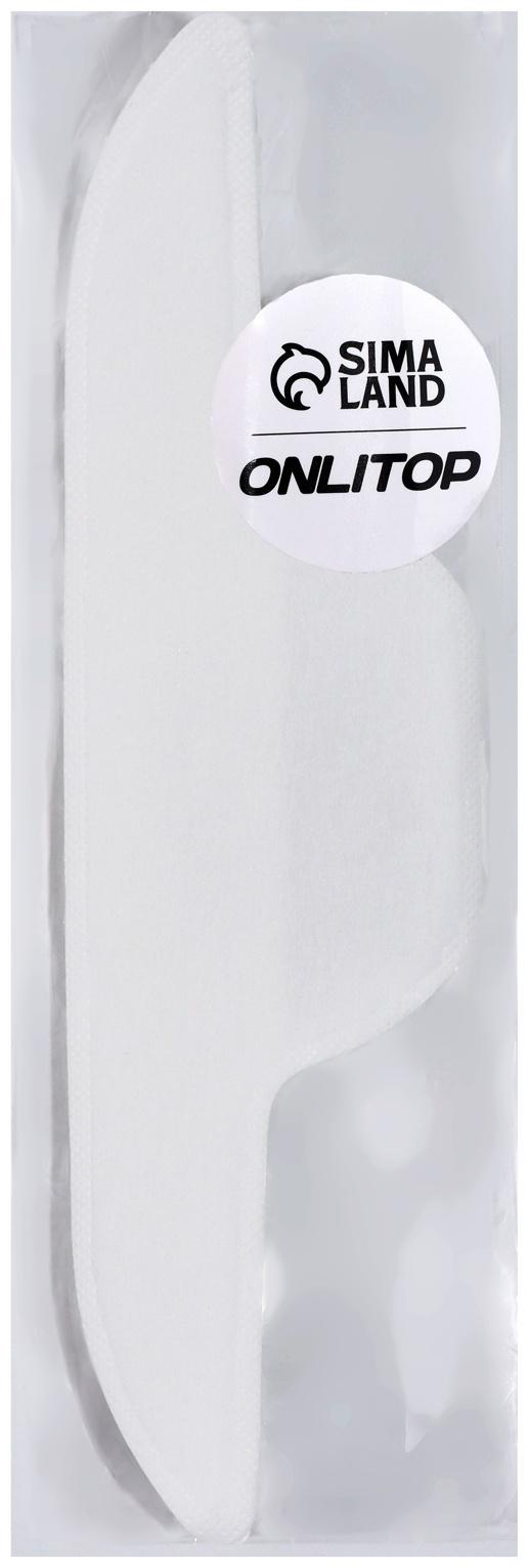 Защитные вкладыши от пота и загрязнений, набор - 10 шт, на клеевой основе, 24,7 × 6,8 × 0,1 см, цвет бежевый