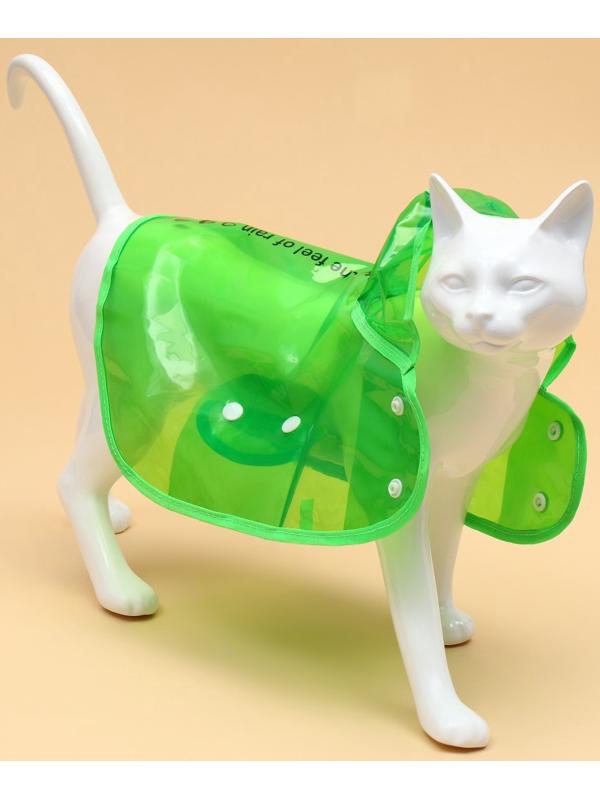 Дождевик для собак, размер XS, зеленый