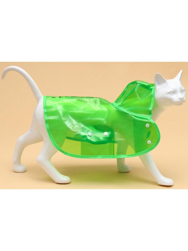 Дождевик для собак, размер XS, зеленый