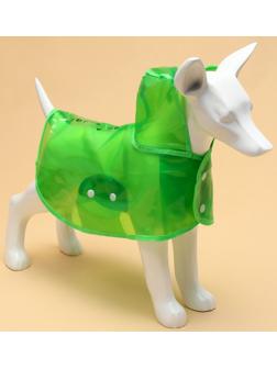 Дождевик для собак, размер S, зеленый