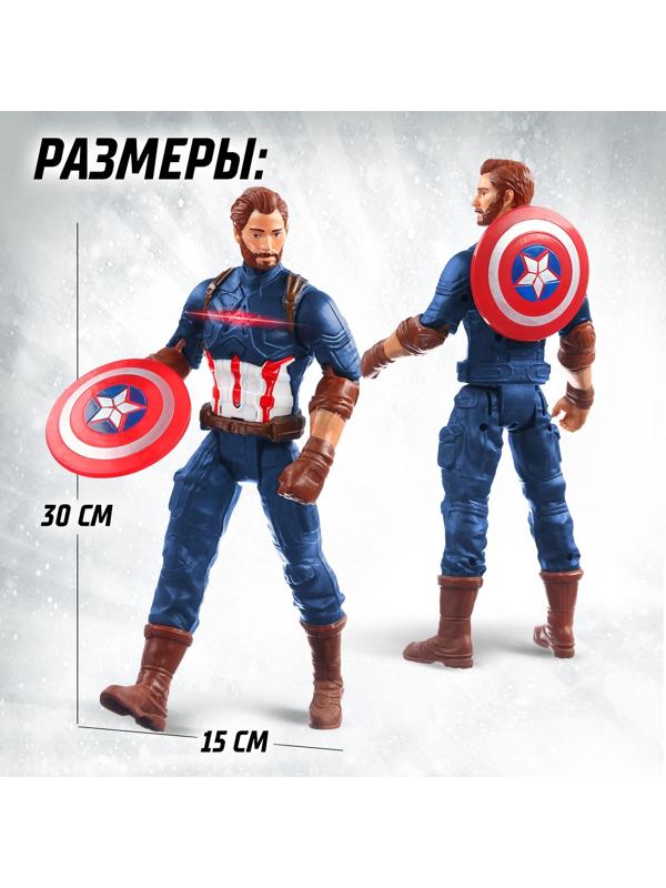 Фигурка «Капитан Америка», Мстители, свет