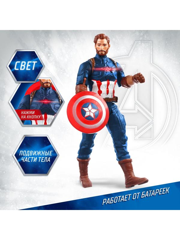 Фигурка «Капитан Америка», Мстители, свет
