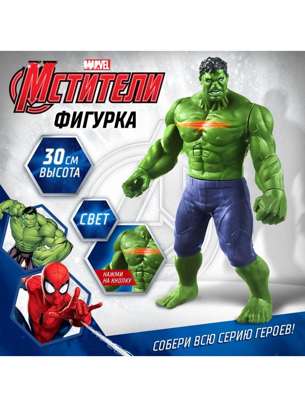 Фигурка «Халк», Мстители, свет