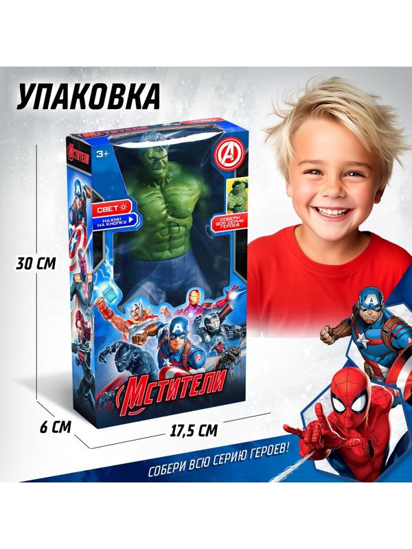 Фигурка «Халк», Мстители, свет