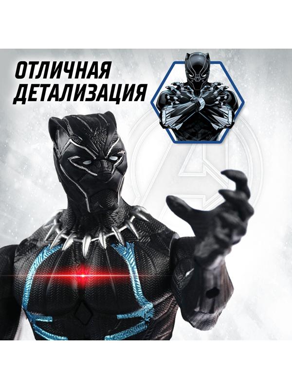 Фигурка «Чёрная Пантера», Мстители, свет
