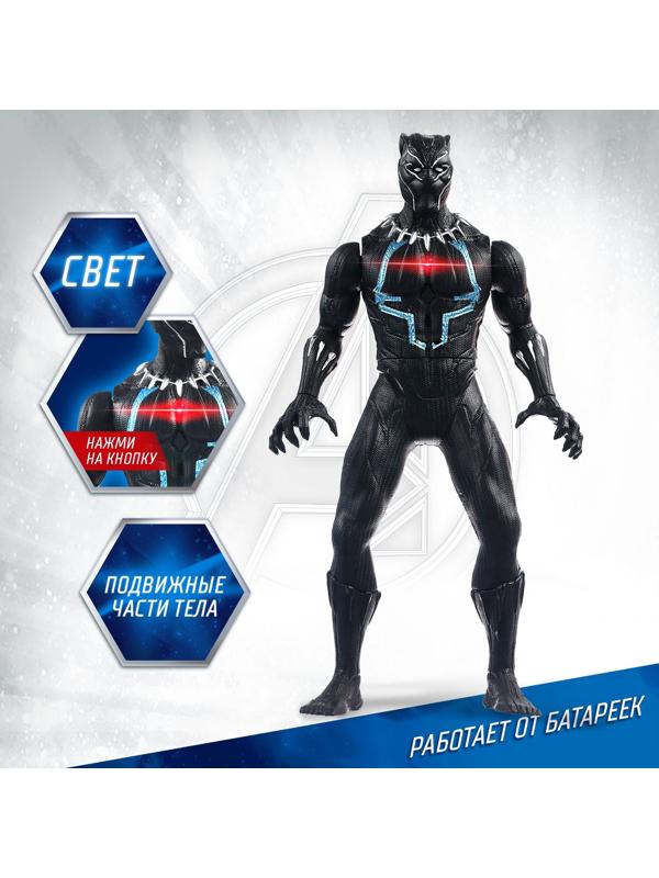 Фигурка «Чёрная Пантера», Мстители, свет
