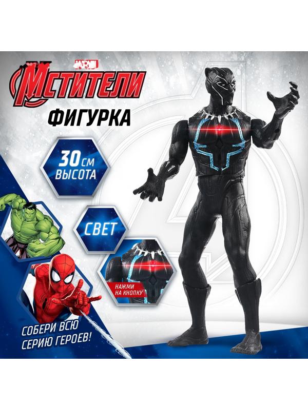 Фигурка «Чёрная Пантера», Мстители, свет