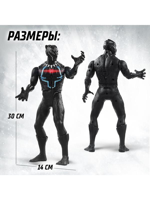 Фигурка «Чёрная Пантера», Мстители, свет