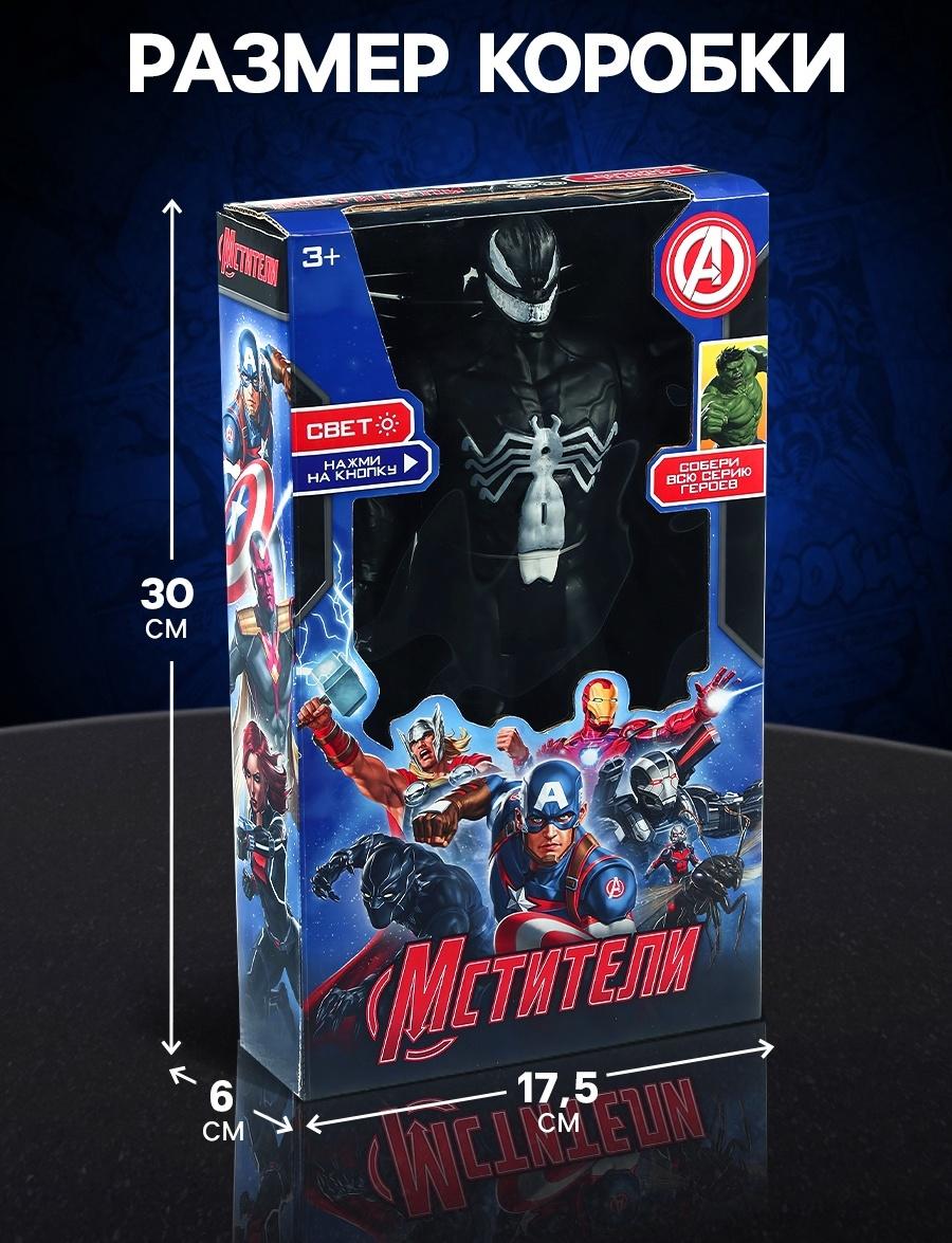 Фигурка «Веном», Мстители