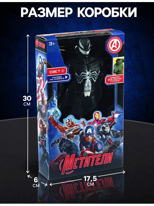 Фигурка «Веном», Мстители