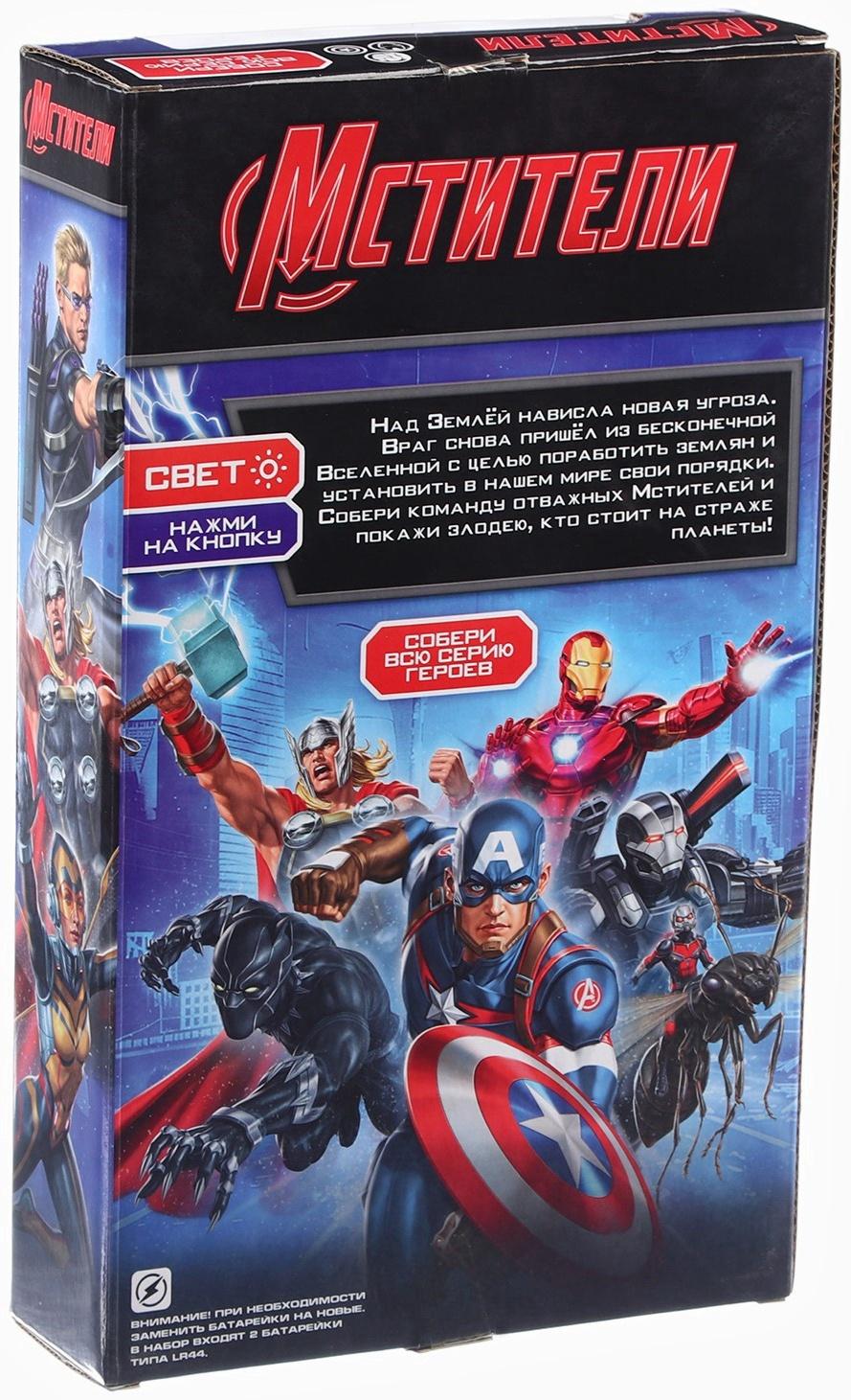 Фигурка «Железный Человек», Мстители