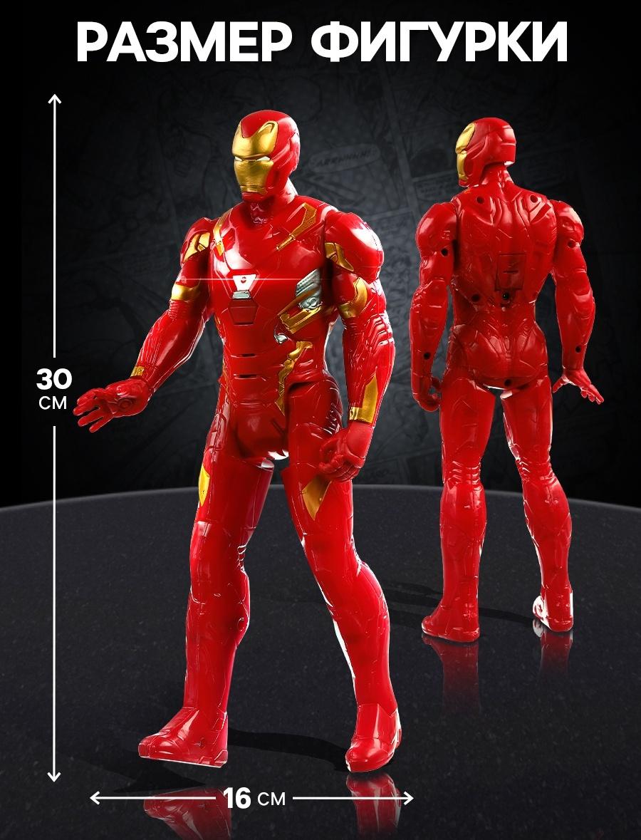 Фигурка «Железный Человек», Мстители